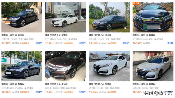 新車缺芯等不及，15萬買臺五年的2.4雅閣耍中秋，排量大還省油