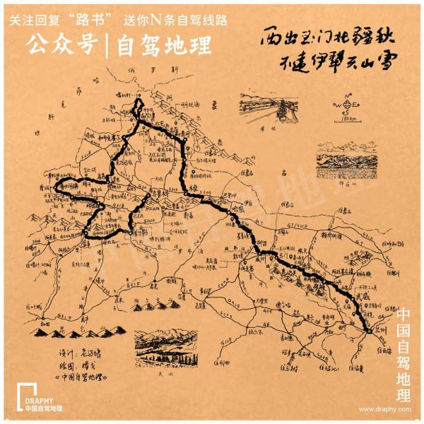 中國最美秋色來襲！一年僅三週，奉上這份自駕攻略，今年別再錯過