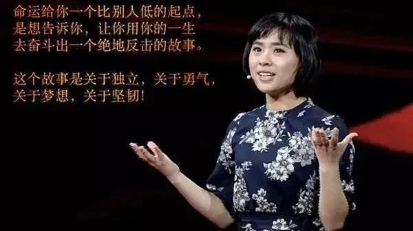 “狼性才女”劉媛媛的逆襲史，6小時帶貨1個億，背後透露了什麼？