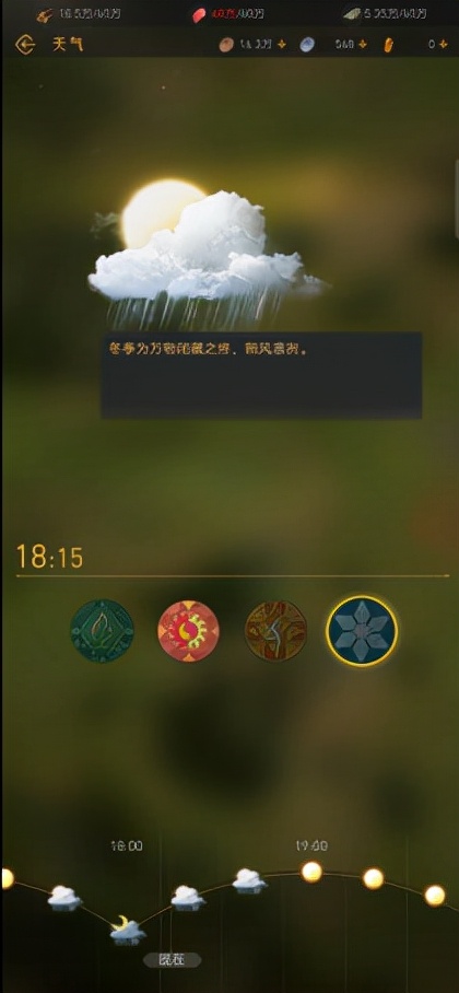 《重返帝國》晝夜交替系統讓“夜襲”成為可能