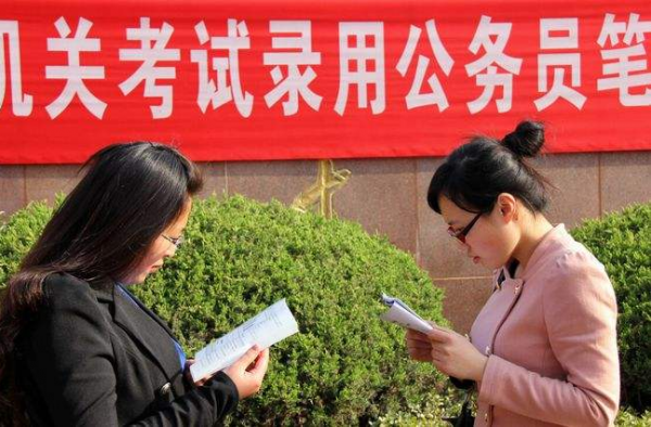 “鐵飯碗”迎來新變化，32種事業編將被取消，教師是否會受影響