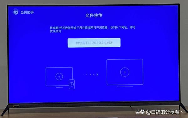 不知道創維電視怎麼安裝第三方軟體？方法很簡單，只需一部手機