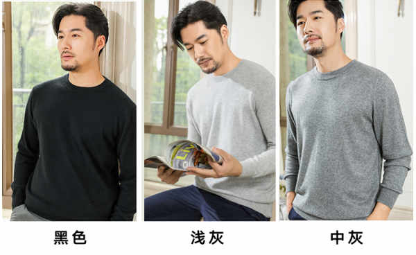 這才是儒雅男人在穿的針織衫，舒服如雲，一身乾淨氣質