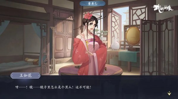 “披荊斬棘”的趙文卓代言,朝夕光年攜金山世遊詮釋新派武俠風骨 “披荊斬棘”的趙文卓代言,朝夕光年攜金山世遊詮釋新派武俠風骨