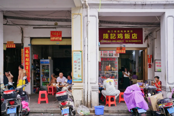 說海南島只有東北菜好吃的人跟我出來一下