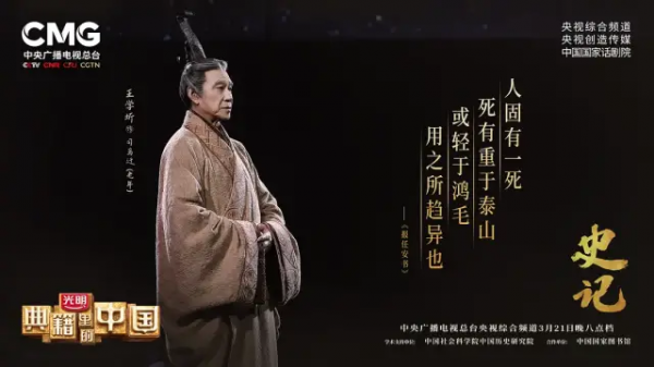 他打了一輩子的仗，求了一輩子的仙 | 漢武帝劉徹 | 閒聊歷史