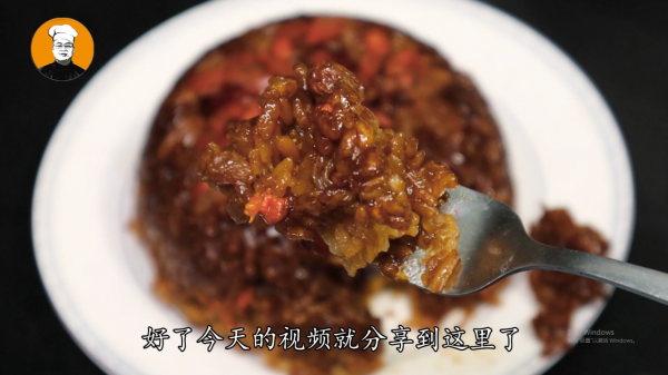 秘製紅糖糯米飯，加上幾種配料，香甜軟糯，挑食的孩子也愛吃