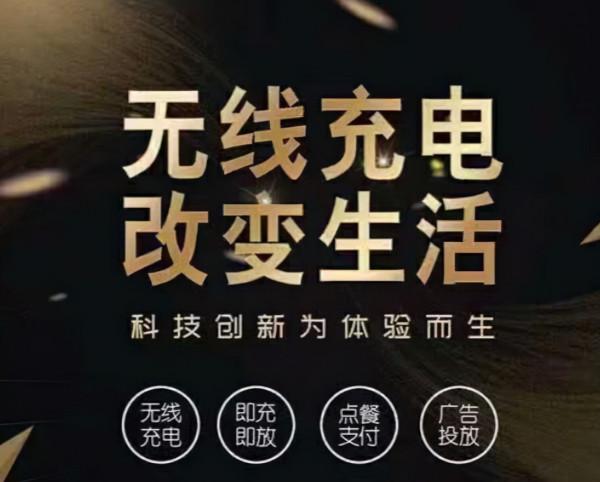 小鯨雲無線充電的意義在哪？