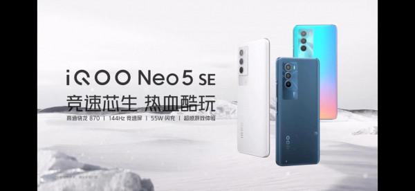 官宣IQOO Neo 5Se