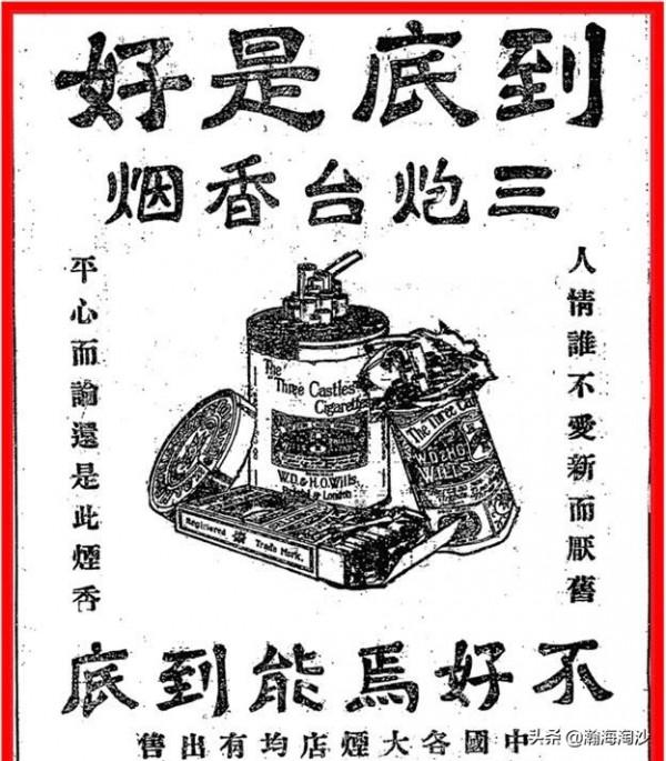 盛世才統治新疆初期的文化教育和黨政軍情況