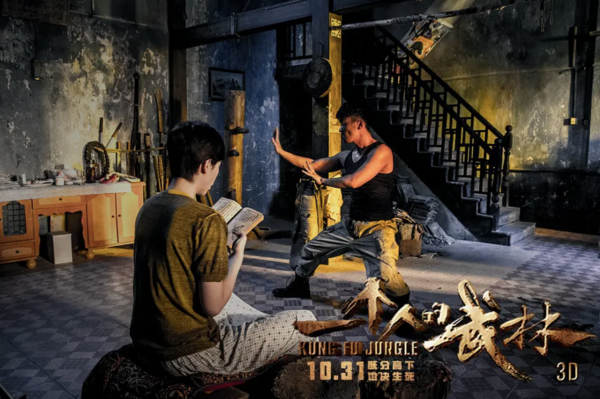 7年後再看《一個人的武林》,我終於明白了封於修輸給了誰? 7年後再看《一個人的武林》,我終於明白了封於修輸給了誰?