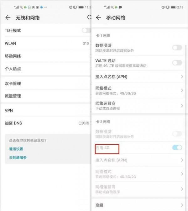 為什麼手機訊號滿格，網速卻很慢？你知道什麼原因嗎？