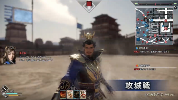 《真三國無雙8帝國》釋出PV2 遊戲將於12月23日發售