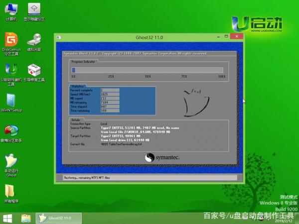 筆記本如何重灌系統