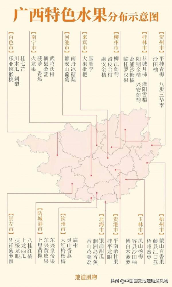 56張地圖，帶你看中國的好味道都在哪裡