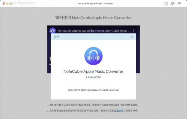 NoteCable Apple Music Converter for Mac(多合一的蘋果音樂轉換器) NoteCable Apple Music Converter for Mac(多合一的蘋果音樂轉換器)