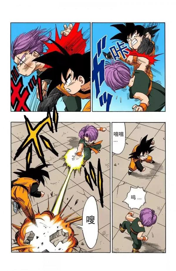 龍珠彩色漫畫第435話