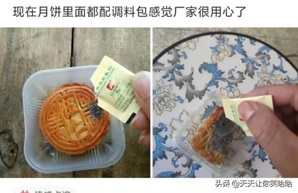 娶同學55歲的媽媽，河南21歲大學生：第一眼被雪白的面板迷住了