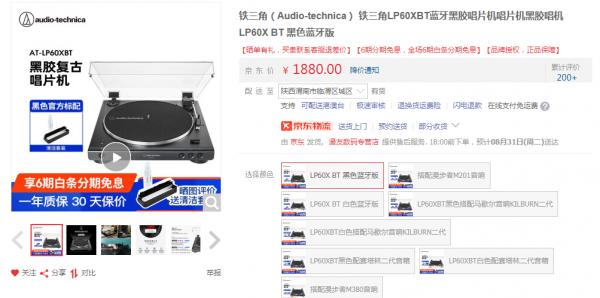 如何組建人生中第一套黑膠系統,黑膠小白入門指南 如何組建人生中第一套黑膠系統,黑膠小白入門指南