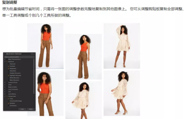 11月新版來襲!飛思Capture One 21 Pro v14.4.1.6,商業攝影必備 11月新版來襲!飛思Capture One 21 Pro v14.4.1.6,商業攝影必備