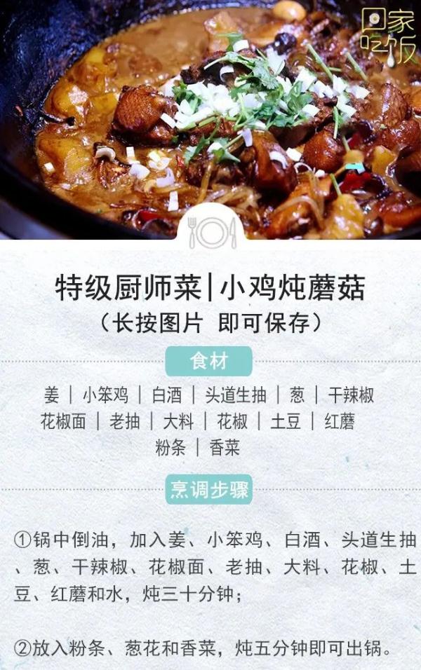 東北到底有哪些“硬菜”？這5種美食去東北必吃