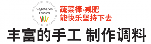 王嘉爾的養生技巧是喝苦瓜汁,蔬菜棒的快樂減肥法不妨嘗試下 王嘉爾的養生技巧是喝苦瓜汁,蔬菜棒的快樂減肥法不妨嘗試下