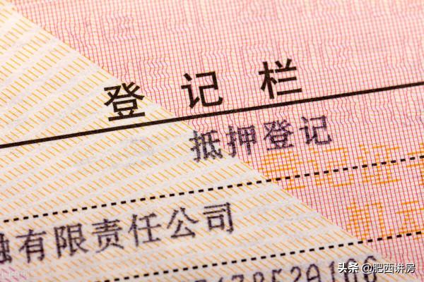 為什麼你買的房子比別人的貴？