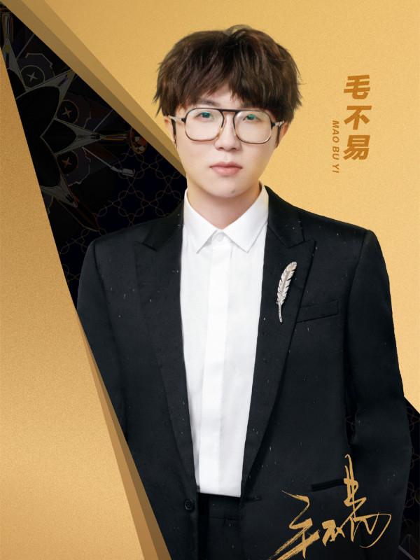 騰訊音樂直播盛典：謝霆鋒毛不易趙讓蔡國慶出席，海報C位引爭議