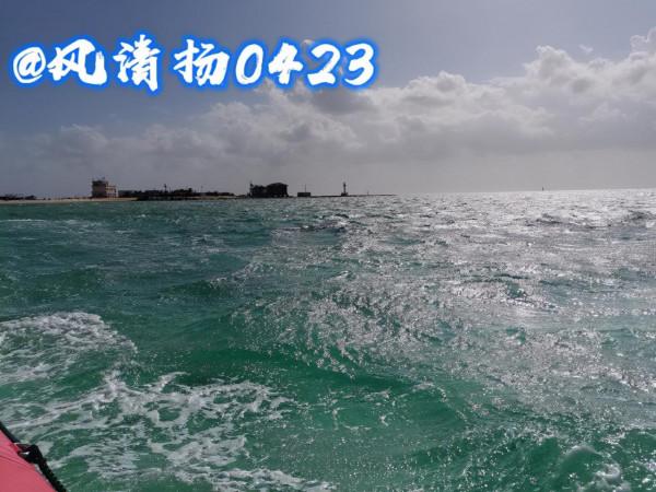 西沙行二篇（21——332）