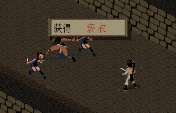 經典遊戲《仙劍1》明明有錢就天下無敵，我費那個勁買金蠶王幹嘛