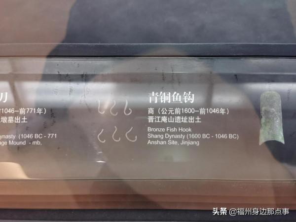 走進福建博物館，聽文物訴說那過去的故事