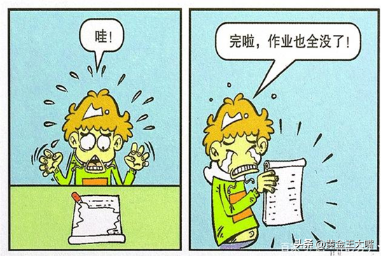 王大嘴消除差評後悔不已，作業丟失無處申冤，沒人相信的事實