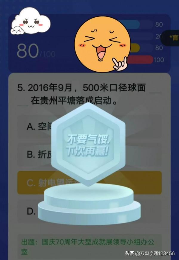 淺談四人賽對戰過程中如何控速 淺談四人賽對戰過程中如何控速