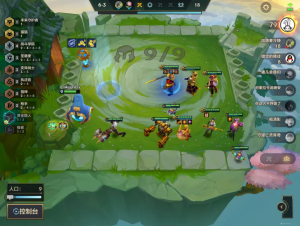 金剷剷之戰S6版本上分答案！最強賭狗無腦D簡單強勢