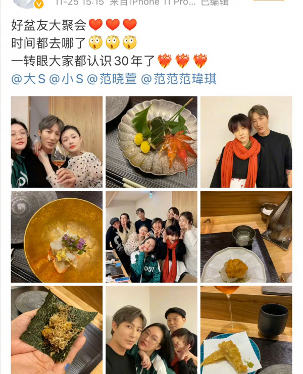 大S離婚後玩瘋了，穿薄紗上衣緊摟異性不避嫌，雙眼無神暴露傷感