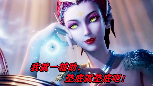 七聖柱戰力排名,海魔女無懸念墊底,海矛鬥羅為啥排第二? 七聖柱戰力排名,海魔女無懸念墊底,海矛鬥羅為啥排第二?