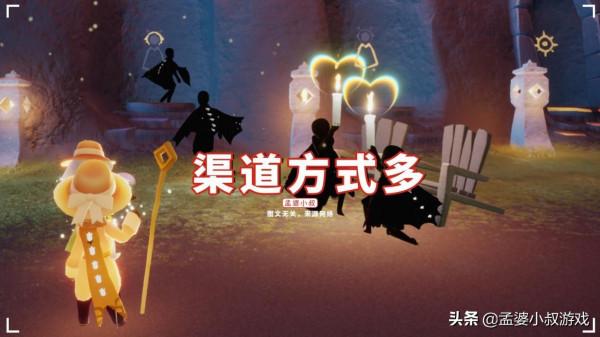 光遇：CP在哪裡找的？渠道方式雖多，但靠譜的只有一種