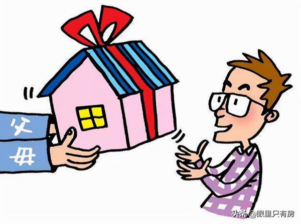 對於婚後買房，一旦你不懂這5個&OpenCurlyDoubleQuote;小操作&rdquo;，離婚時將不得不分割