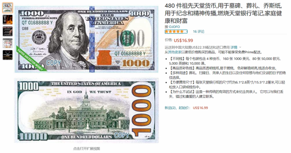 下次上墳就燒它?紙紮版5G iPhone上線:居然標配充電頭 下次上墳就燒它?紙紮版5G iPhone上線:居然標配充電頭