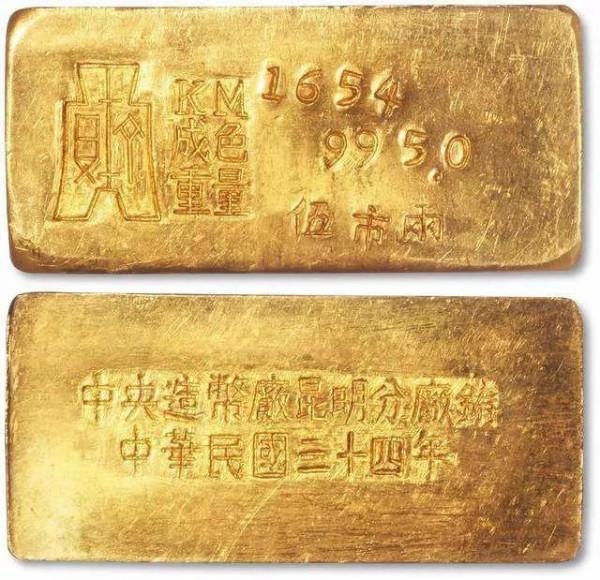 民國影視劇裡的大小黃魚 到底是什麼？實際上的價值又是怎樣的呢？