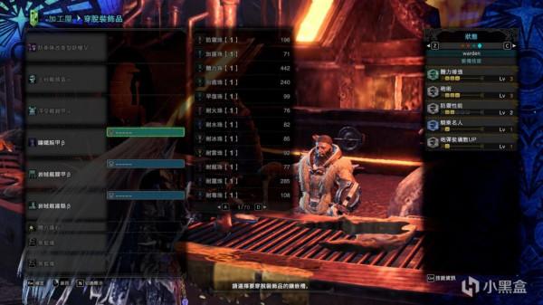 《怪物獵人》銃槍配裝整合 《怪物獵人》銃槍配裝整合