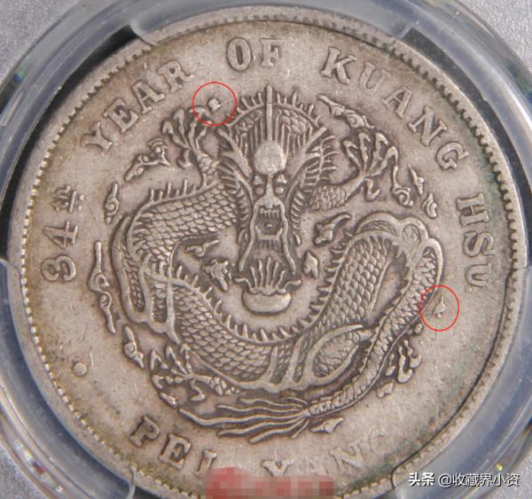 北洋34年小字版和大字版，14種版別全部配圖