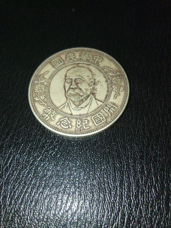 收藏品以少、稀、精為本