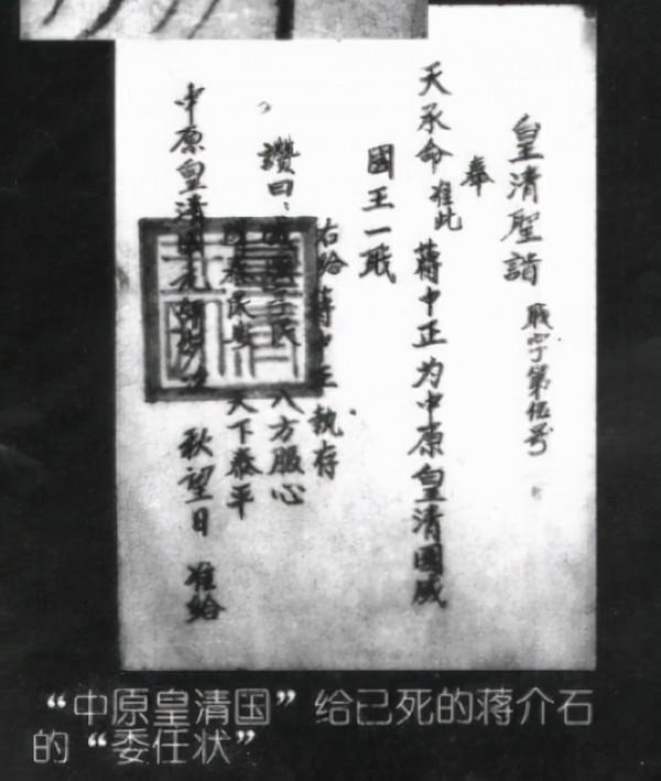 80年代,四川老漢“稱帝納妃”,還有70餘人的護衛隊,下場如何? 80年代,四川老漢“稱帝納妃”,還有70餘人的護衛隊,下場如何?