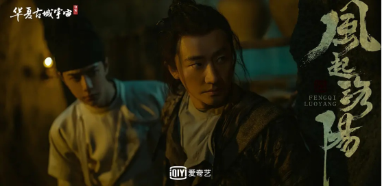 《風起洛陽》究竟是雙男主還是黃軒才是男主？2點告訴你真相