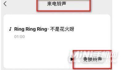 vivos12怎麼設定微信鈴聲來提醒自己 vivos12微信鈴聲在哪裡開啟