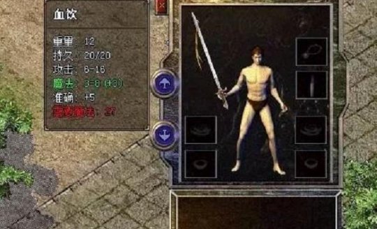 熱血傳奇:魔血特戒,還記得那些法師最熱門裝備嗎? 熱血傳奇:魔血特戒,還記得那些法師最熱門裝備嗎?