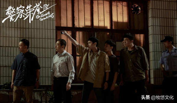 《警察榮譽》人物簡介，張若昀攜手白鹿揭開基層民警的生活