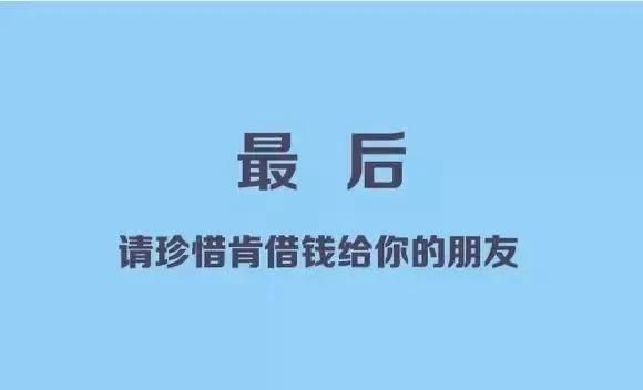 只有兜裡有錢，才能給你做人最基本的尊嚴