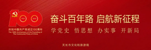學黨史 踐行動 | 草鞋早已淡出人們的生活，那些故事卻依然鮮活、動人心魄